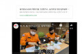 그린핑거스 청주동부소방서 반려식물, 유튜브 공유!